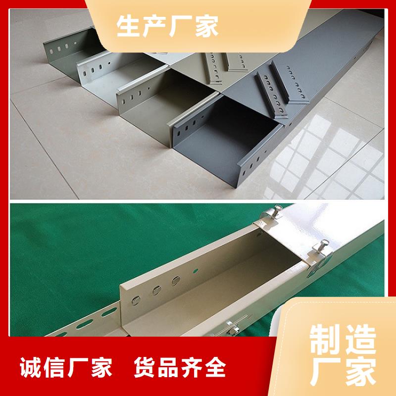 防火喷塑桥架发货快坤曜桥架