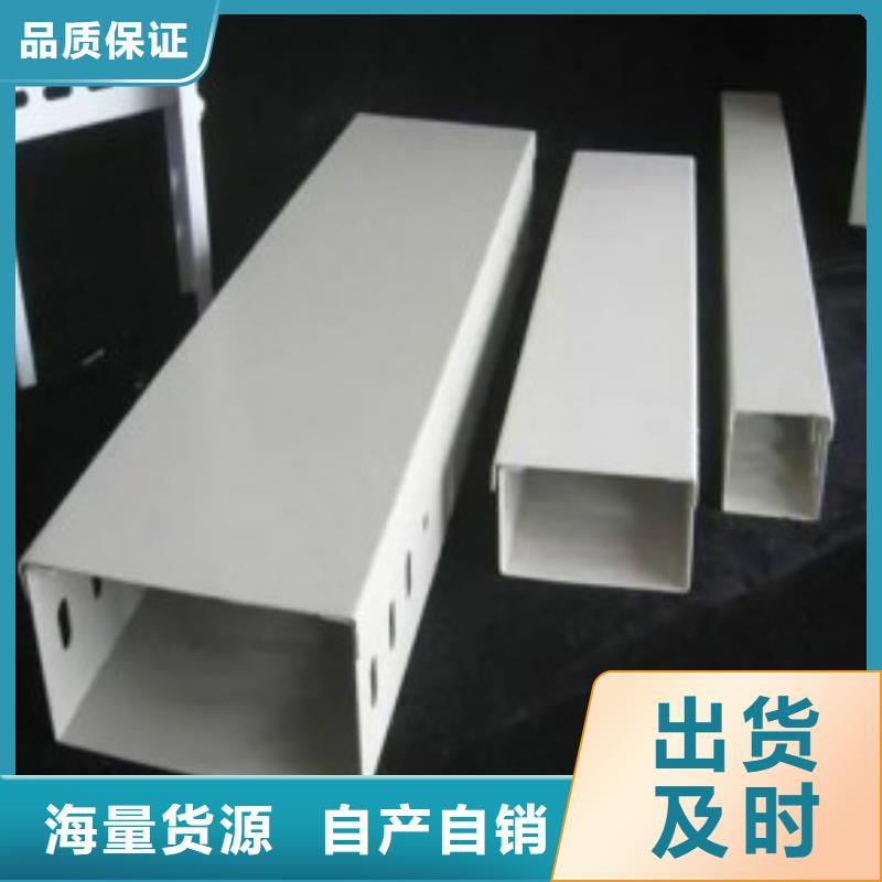 防火桥架【桥架】好货采购