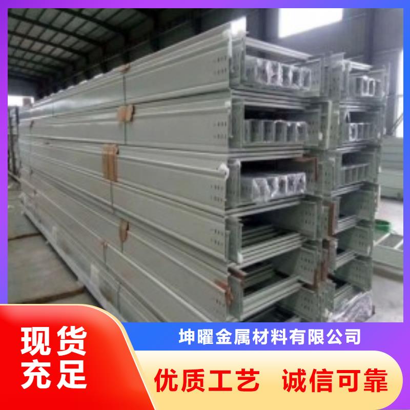 防火桥架与普通桥架的区别为您介绍坤曜桥架厂