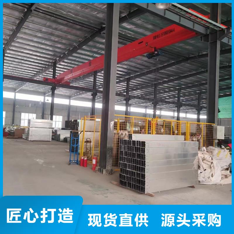 【钢制桥架电缆桥架源厂直接供货】