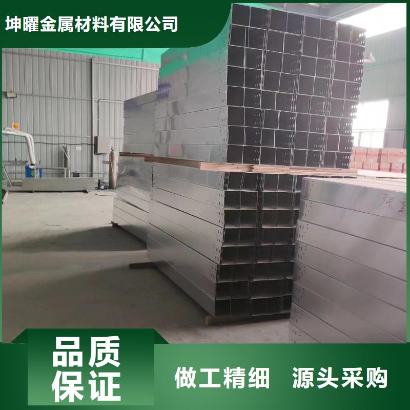 钢制桥架价格正规厂家坤曜桥架厂