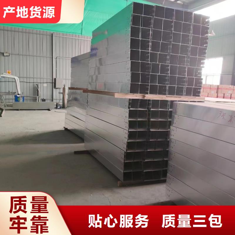 镀锌钢制桥架可定制坤曜桥架