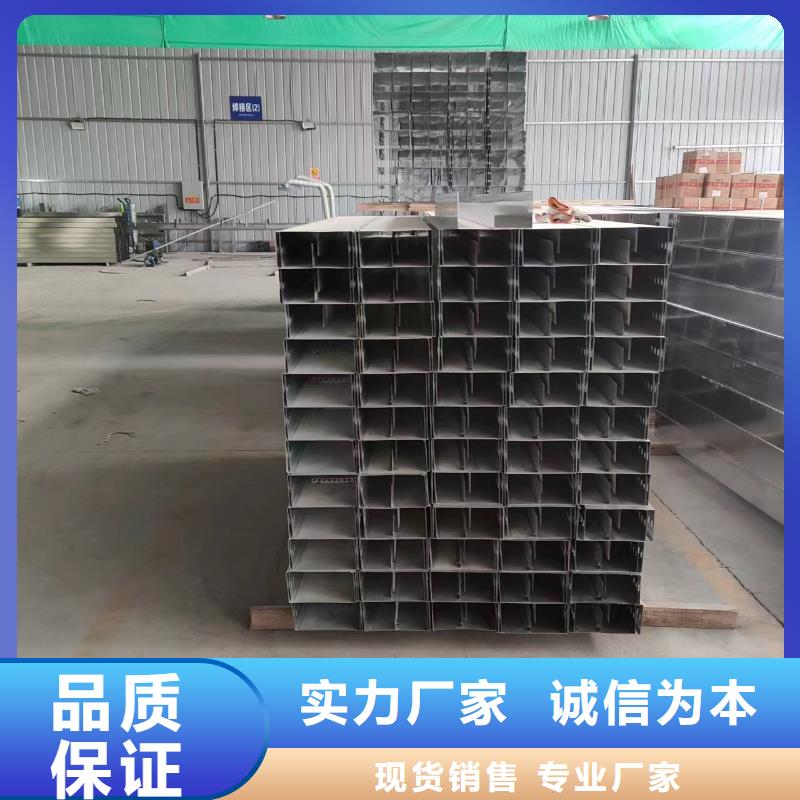 钢制桥架欢迎电询坤曜桥架厂