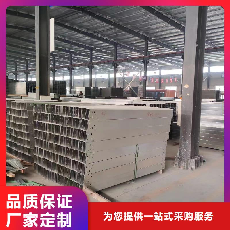 铝合金桥架和钢制桥架正规厂家坤曜桥架厂