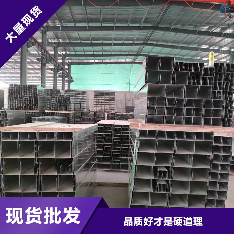 镀锌钢制桥架可定制坤曜桥架