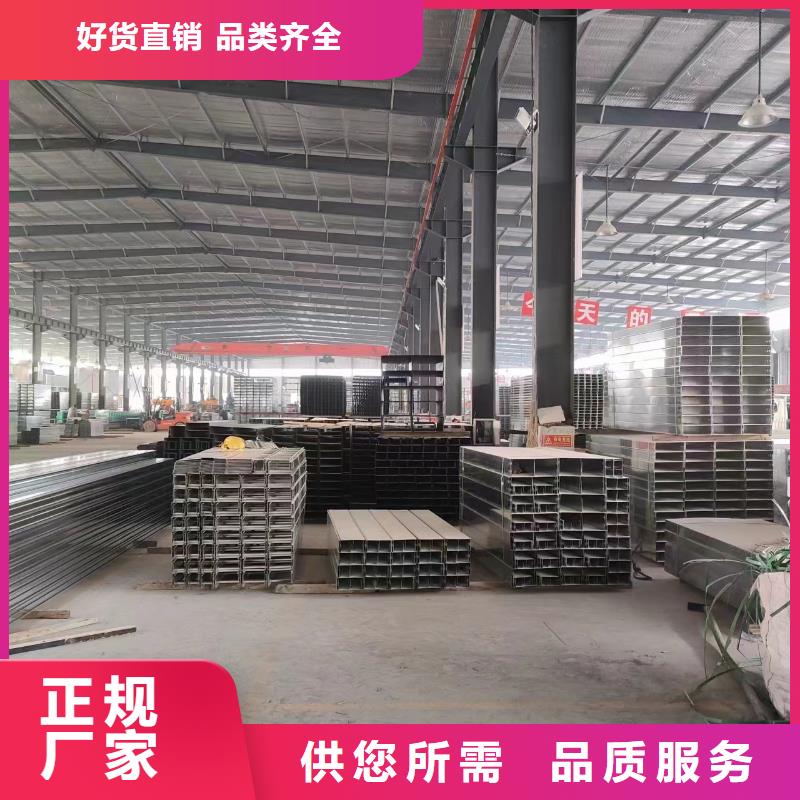 钢制桥架材质实力厂家坤曜桥架厂