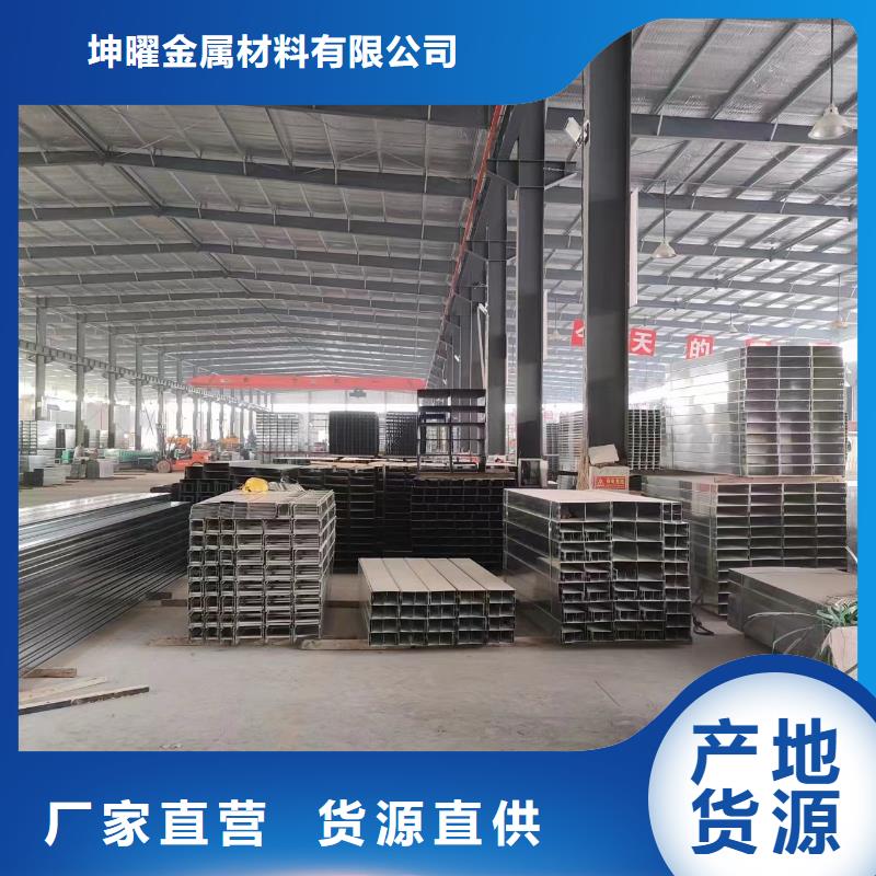 铝合金桥架钢制桥架现货直供坤曜桥架