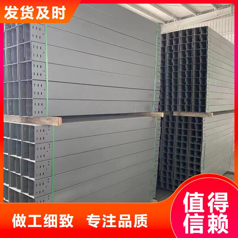 钢制桥架加工厂直销价格坤曜桥架厂