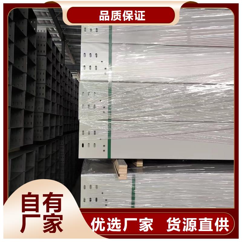 钢制桥架规范10年经验坤曜桥架