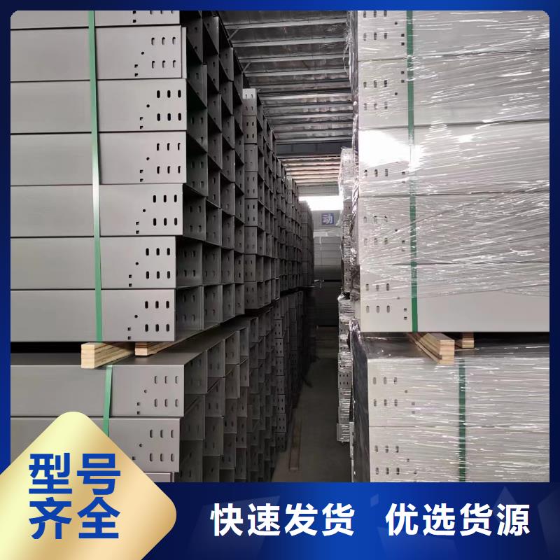 钢制桥架材质工厂直销坤曜桥架厂