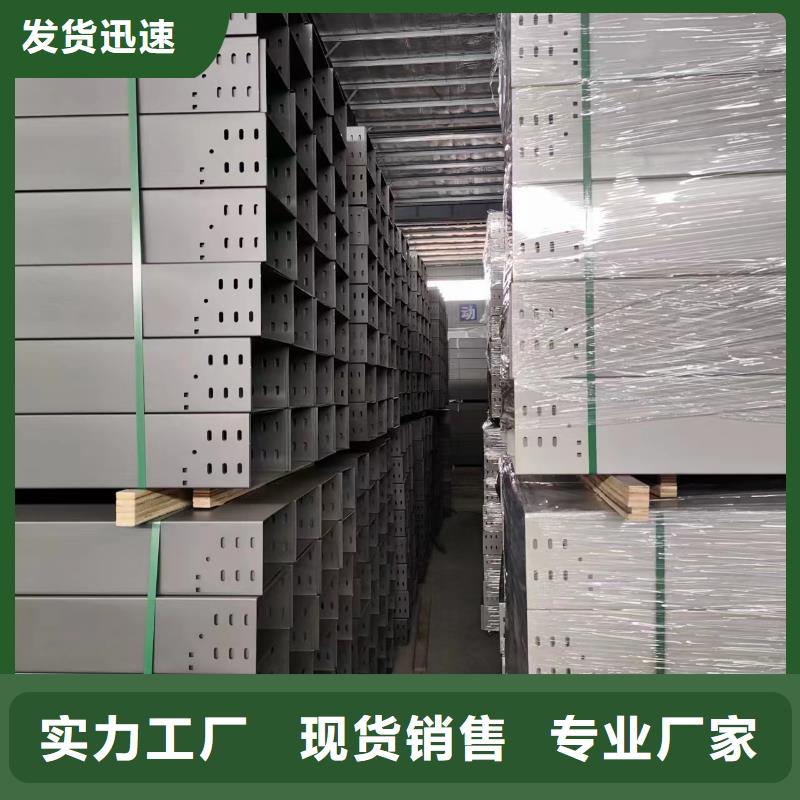 钢制桥架价格厂家现货坤曜桥架厂
