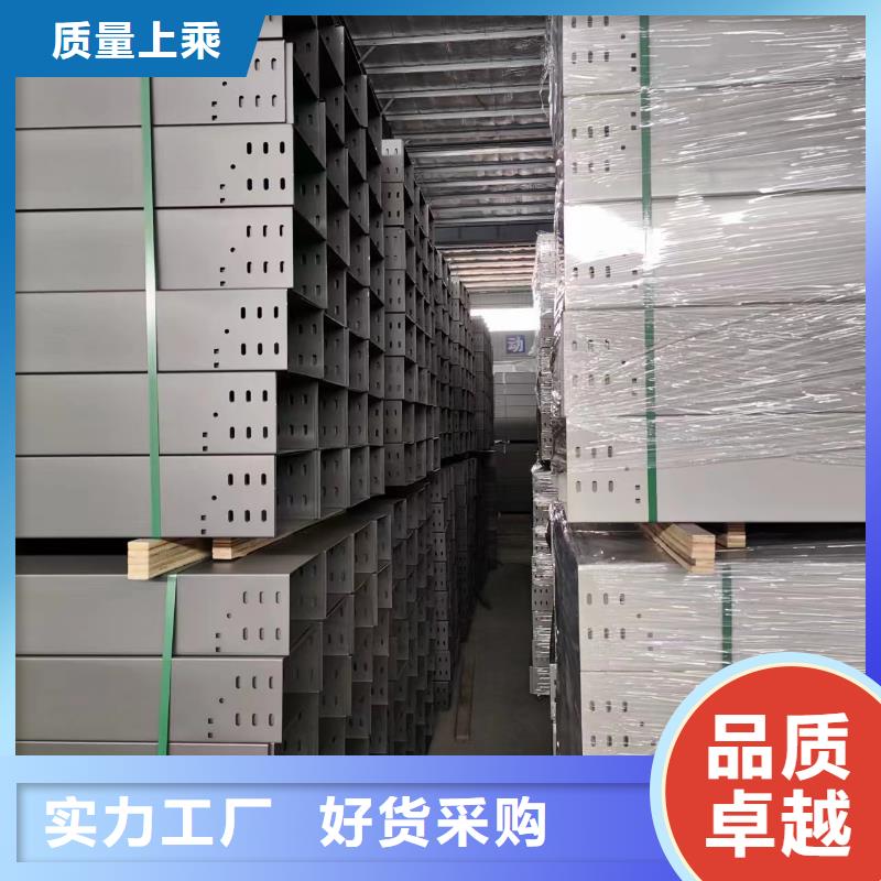 钢制桥架桥架质检严格放心品质
