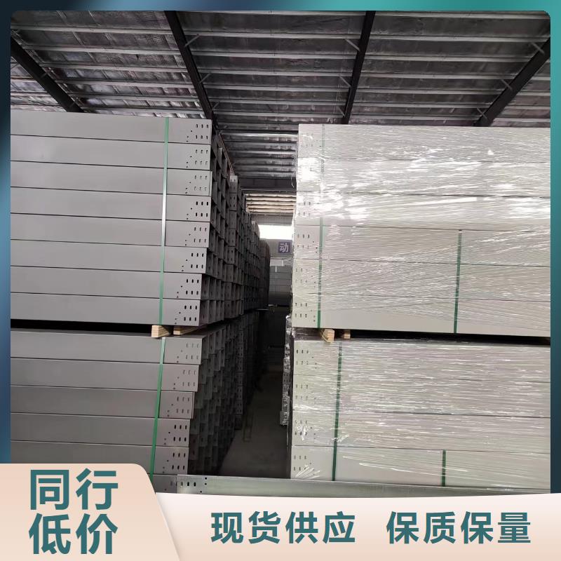 钢制桥架价格本地厂家坤曜桥架厂