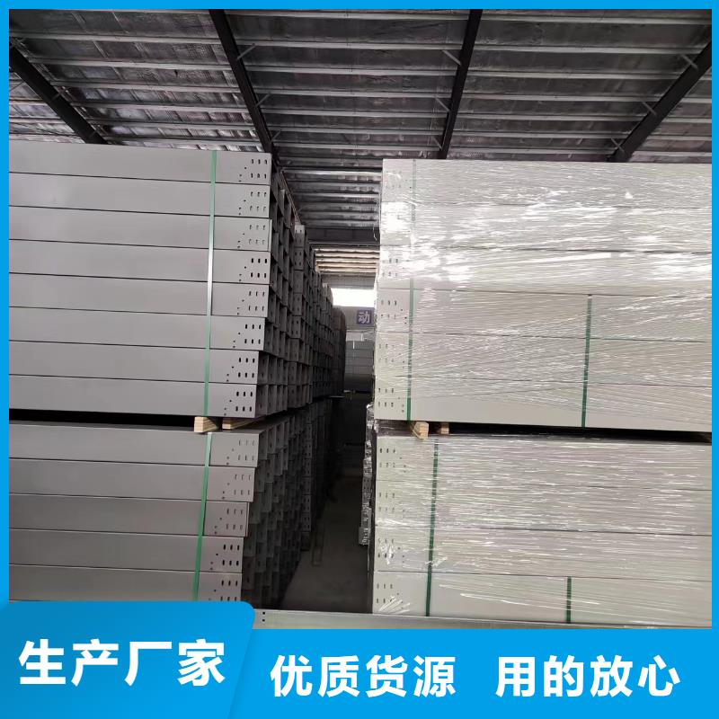 钢制桥架加工厂直销价格坤曜桥架厂