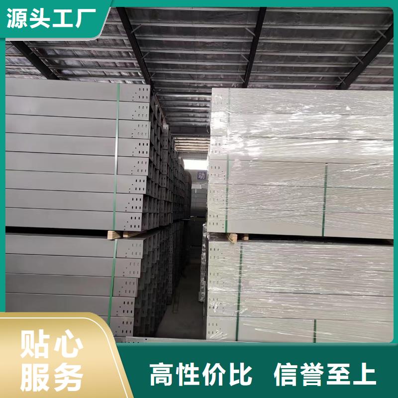 钢制桥架价格厂家现货坤曜桥架厂