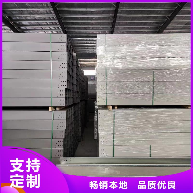 钢制桥架规范10年经验坤曜桥架