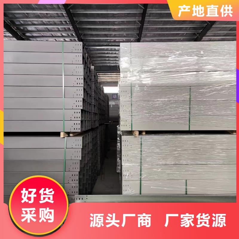 钢制桥架桥架质检严格放心品质