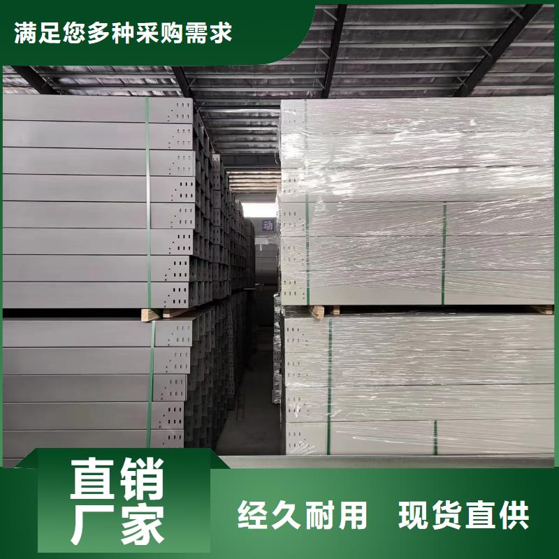 保亭县钢制桥架加工厂源头厂家坤曜桥架厂