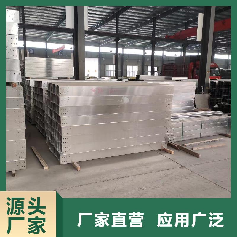 钢制桥架材质工厂直销坤曜桥架厂