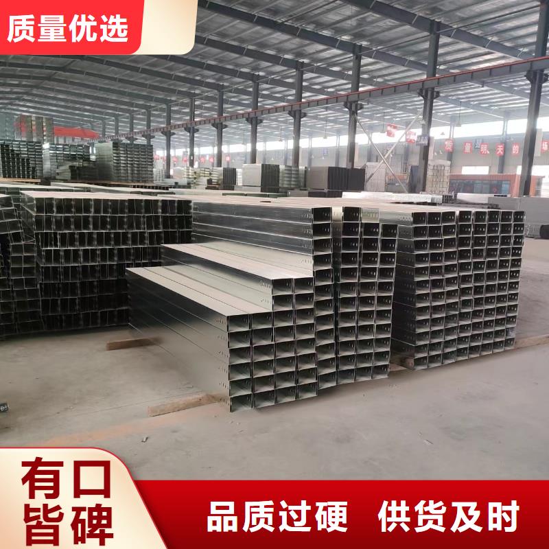 钢制桥架材质厂家现货坤曜桥架厂
