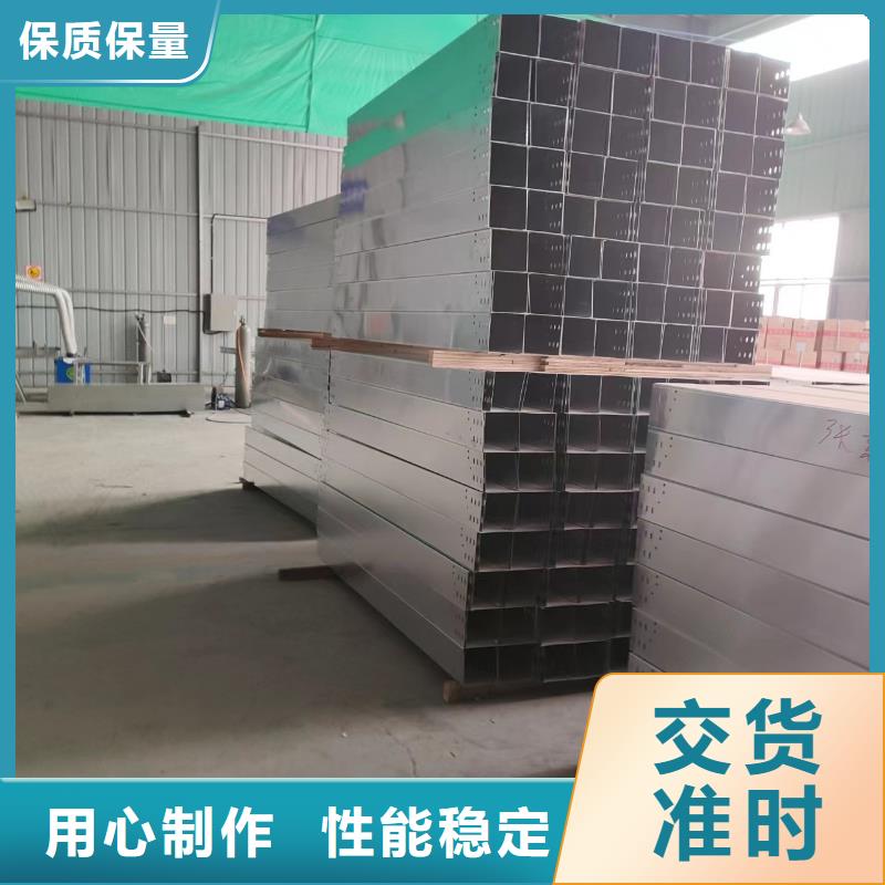 钢制桥架加工厂出厂价格坤曜桥架厂