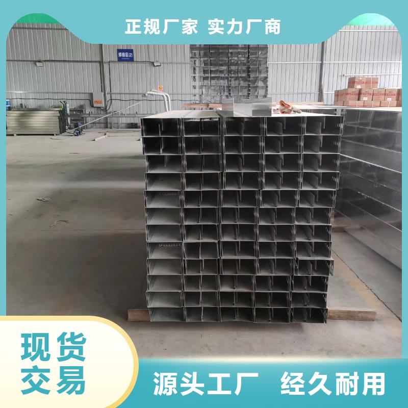 钢制桥架价格本地厂家坤曜桥架厂
