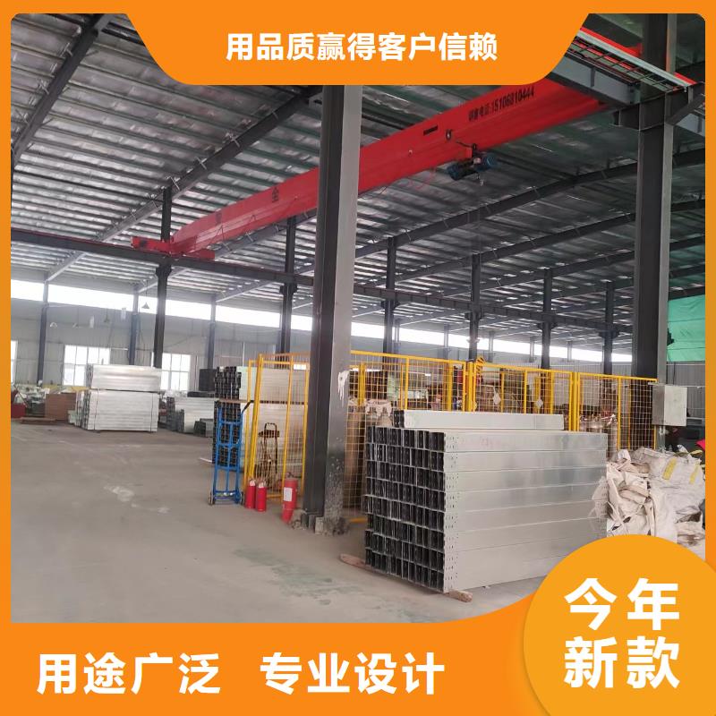 钢制桥架材质实力厂家坤曜桥架厂