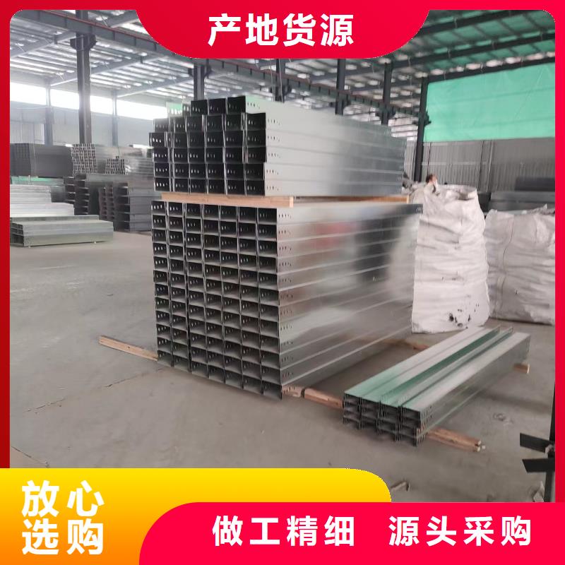 钢制桥架材质厂家现货坤曜桥架厂