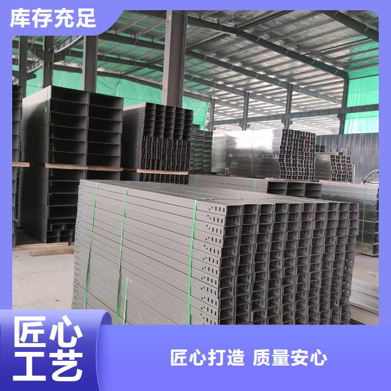 钢制电缆桥架生产厂家坤曜桥架
