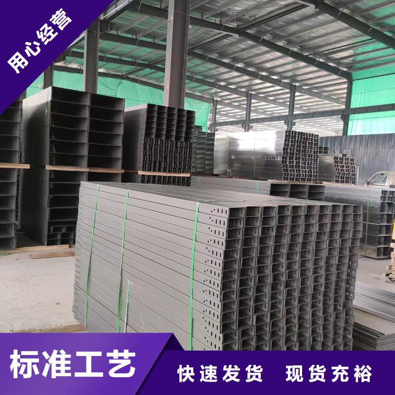 铝合金桥架钢制桥架支持定制坤曜桥架