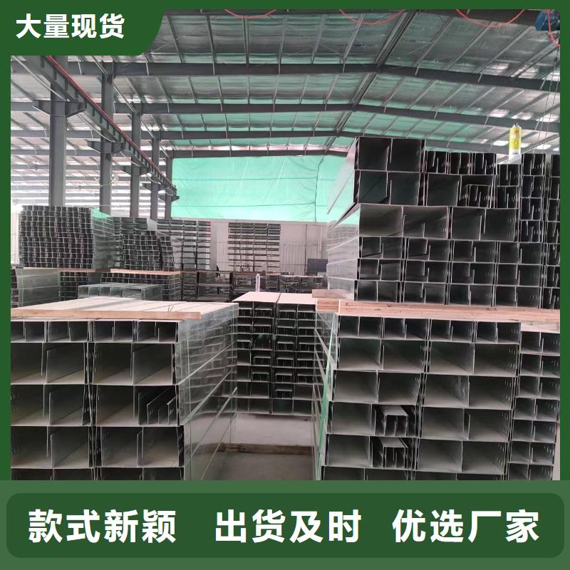 钢制电缆桥架生产厂家坤曜桥架
