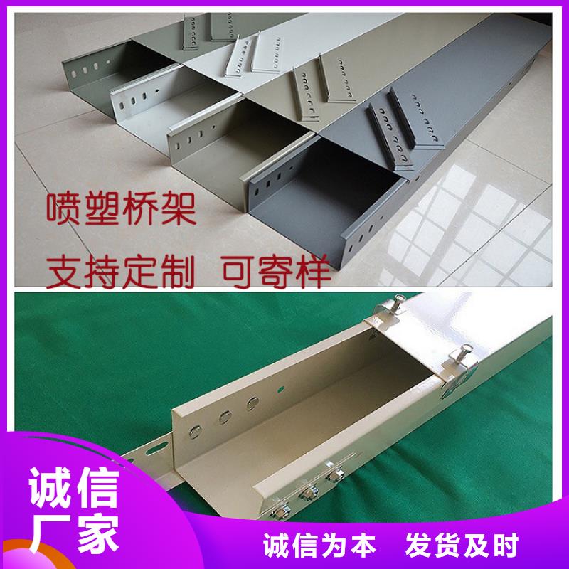 钢制电缆桥架生产厂家坤曜桥架