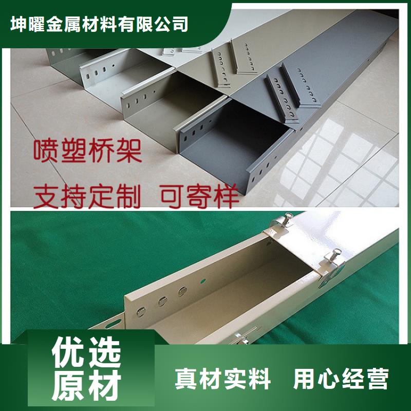 大跨距钢制桥架现货报价坤曜桥架厂