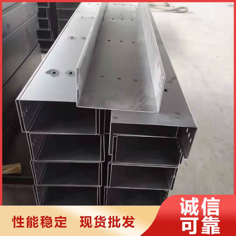 钢制电缆桥架生产厂家坤曜桥架