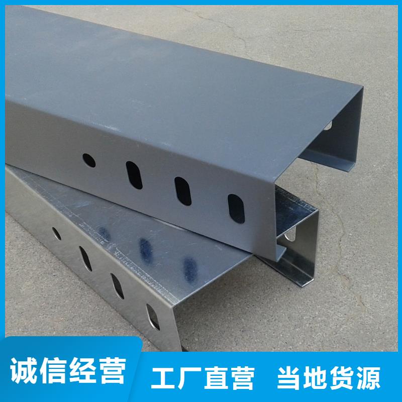 钢制桥架生产工艺库存充足坤曜桥架厂