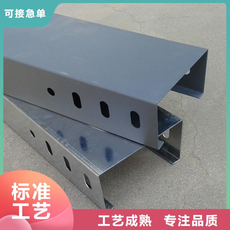 钢制桥架加工厂出厂价格坤曜桥架厂
