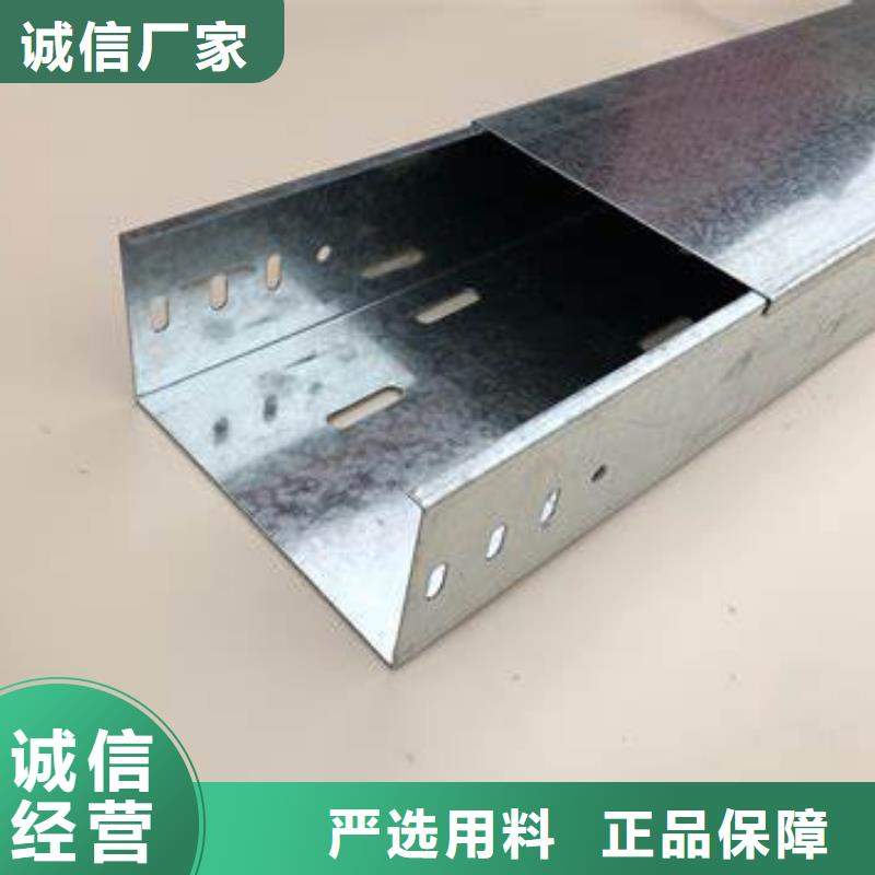 钢制桥架加工厂直销价格坤曜桥架厂