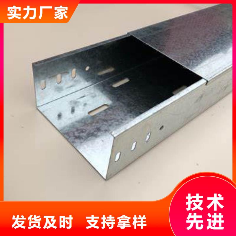 钢制桥架材质厂家现货坤曜桥架厂