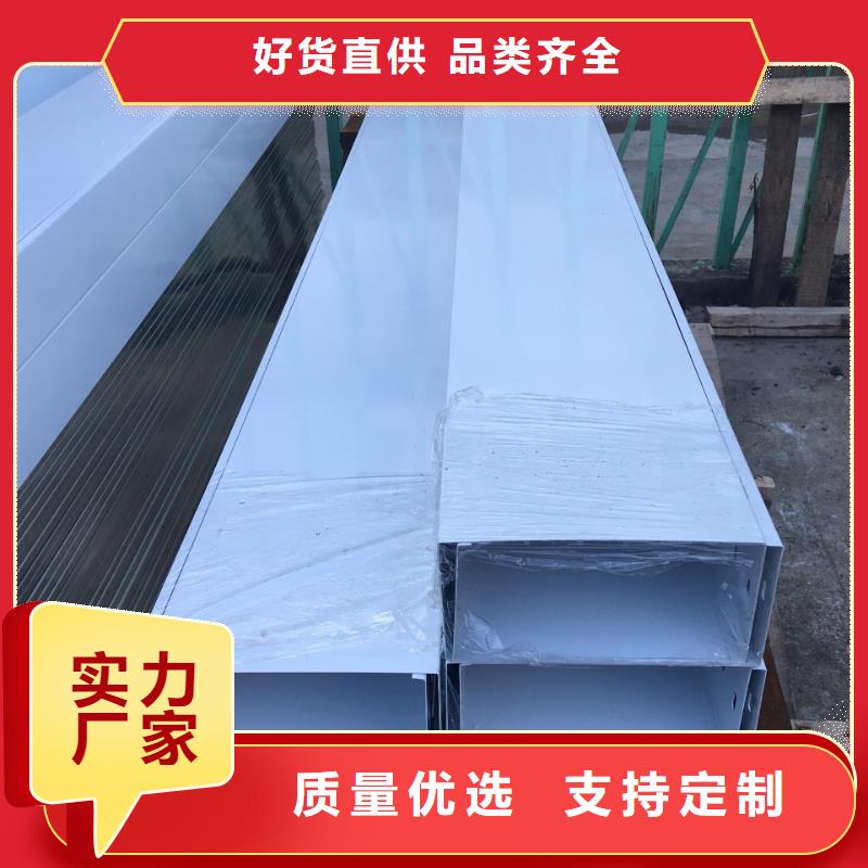 钢制桥架规范10年经验坤曜桥架