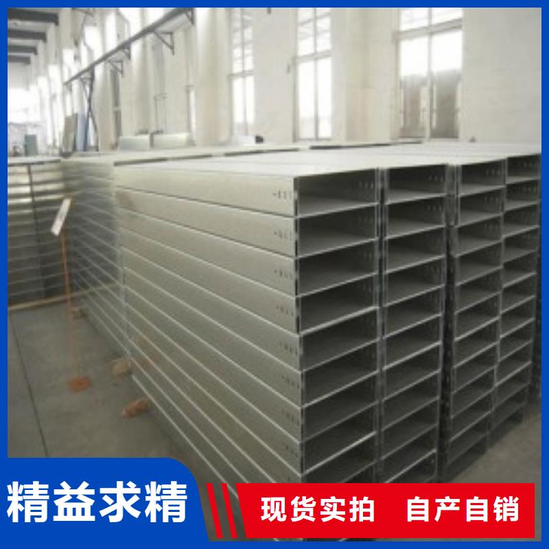 钢制桥架生产工艺库存充足坤曜桥架厂