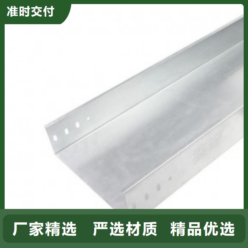钢制桥架生产工艺现货报价坤曜桥架厂