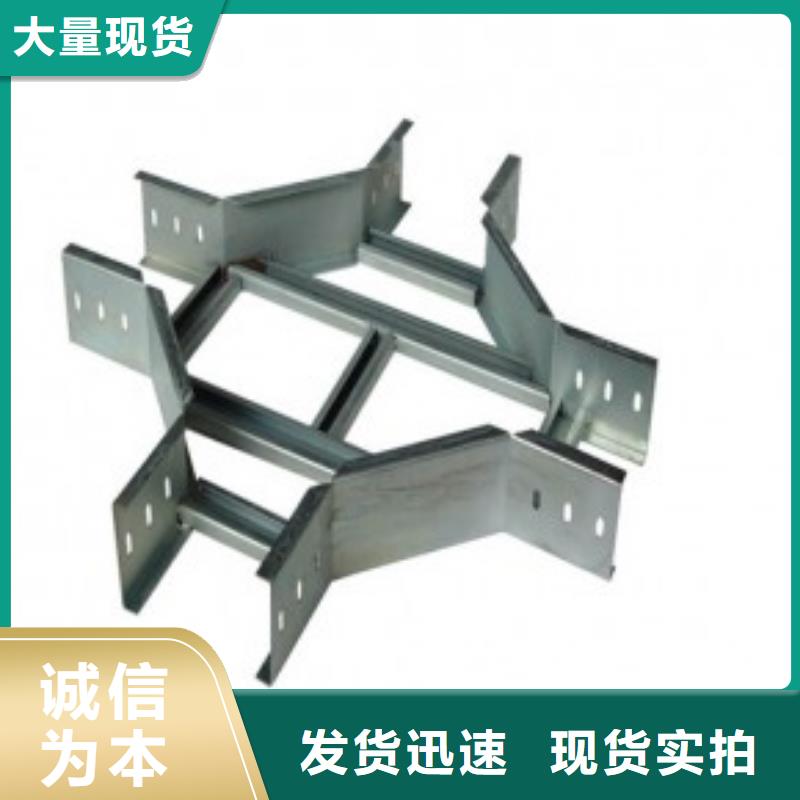 钢制桥架【桥架】原厂制造
