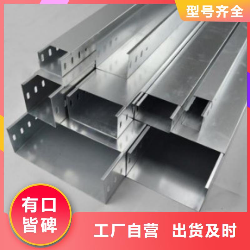 钢制桥架价格正规厂家坤曜桥架厂
