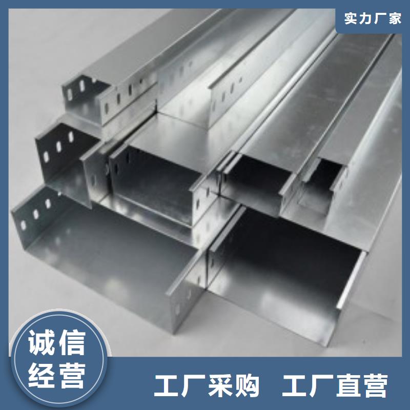 镀锌钢制桥架可定制坤曜桥架