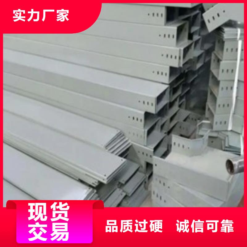 钢制桥架桥架质检严格放心品质