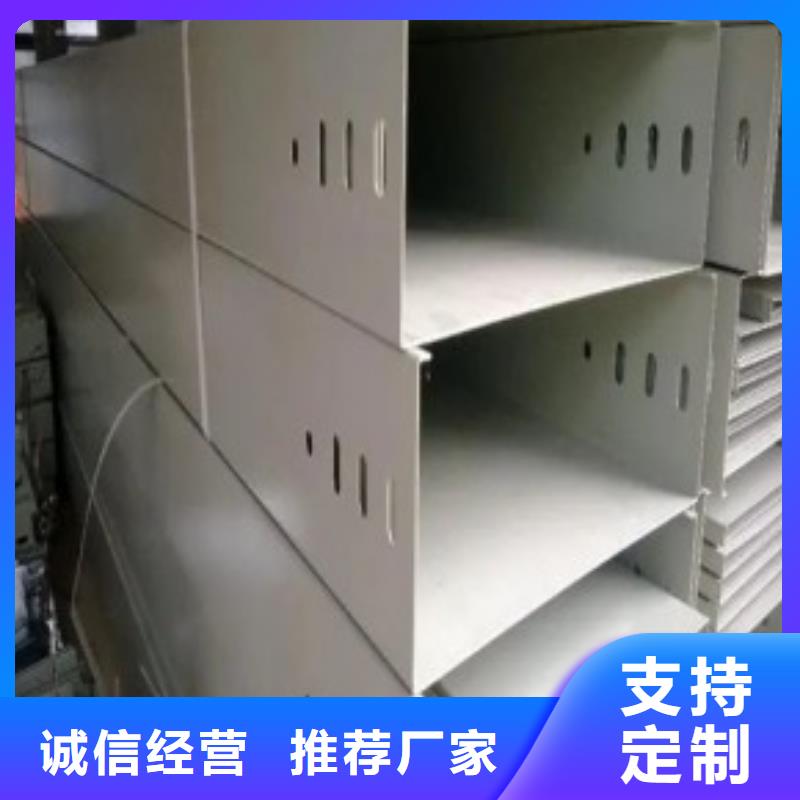 钢制桥架价格本地厂家坤曜桥架厂