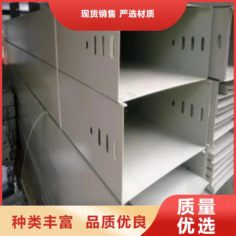 铝合金桥架钢制桥架现货直供坤曜桥架
