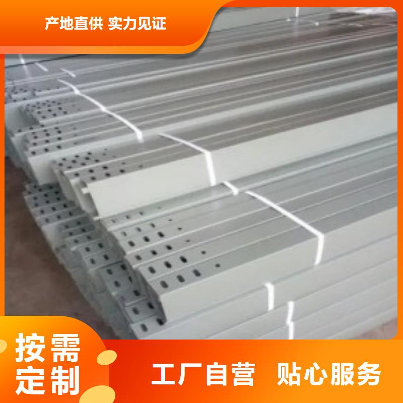 【钢制桥架镀锌电缆桥架品质保证】