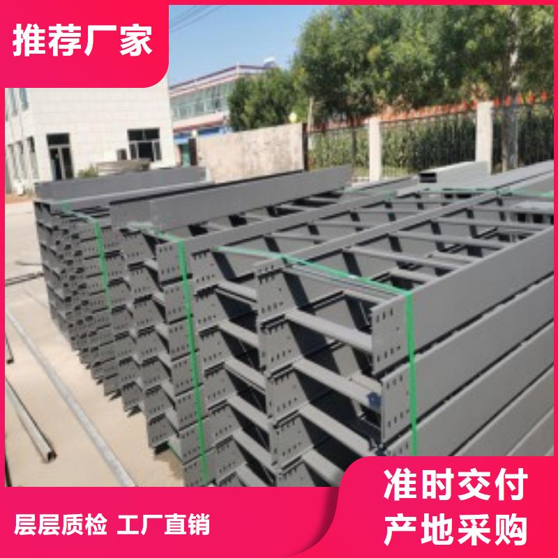 钢制桥架材质实力厂家坤曜桥架厂