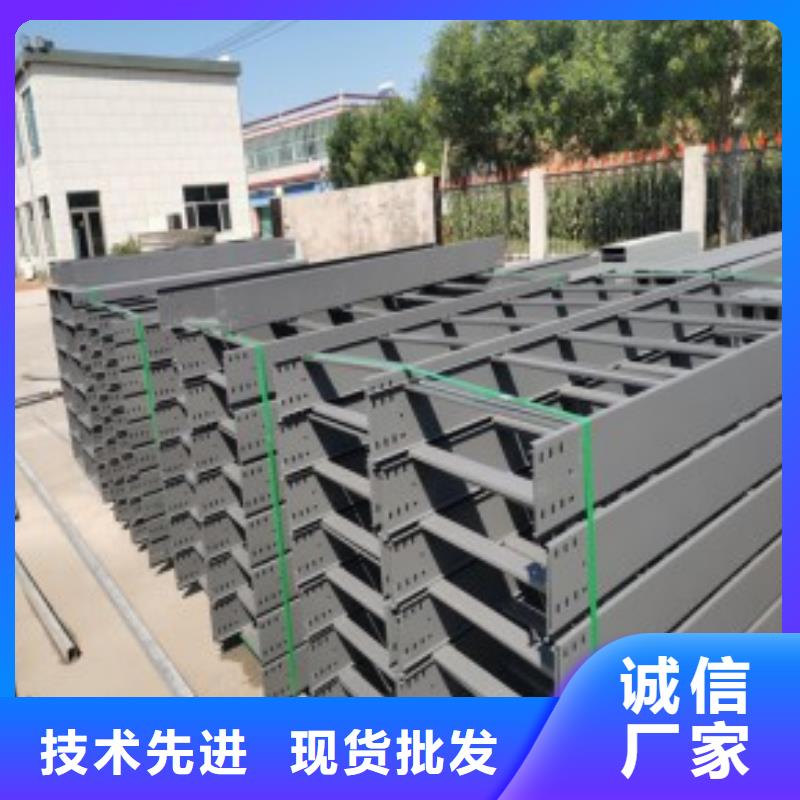 钢制桥架材质实力厂家坤曜桥架厂